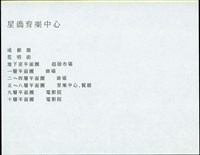 N/A藏品圖，第1張