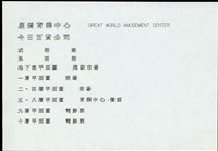 N/A藏品圖，第1張
