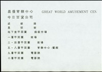 N/A藏品圖，第1張