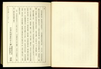 (P3序言)藏品圖，第1張