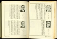 (P4-05)藏品圖，第1張