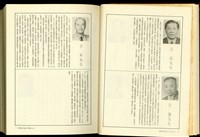 (P6-07)藏品圖，第1張