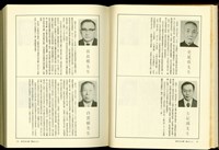 (P18-19)藏品圖，第1張