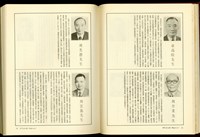(P52-53)藏品圖，第1張