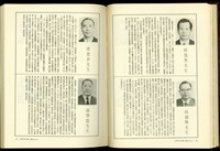 (P66-67)藏品圖，第1張