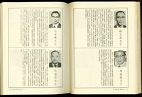 (P74-75)藏品圖，第1張