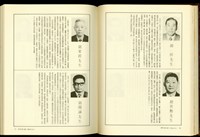 (P76-77)藏品圖，第1張