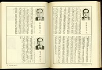 (P92-93)藏品圖，第1張