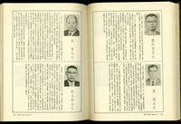 (P102-103)藏品圖，第1張