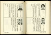 (P104-105)藏品圖，第1張