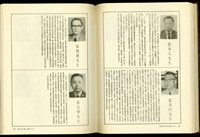 (P108-109)藏品圖，第1張