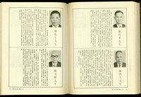 (P134-135)藏品圖，第1張