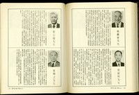 (P156-157)藏品圖，第1張
