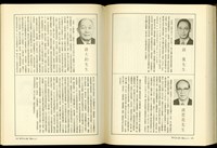 (P184-185)藏品圖，第1張