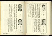 (P200-201)藏品圖，第1張