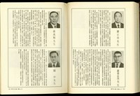 (P202-203)藏品圖，第1張