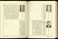 (P204-205)藏品圖，第1張