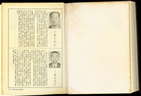 (隔頁+P209)藏品圖，第1張