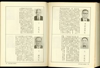 (P216-217)藏品圖，第1張