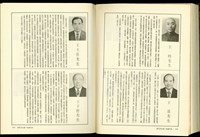 (P218-219)藏品圖，第1張