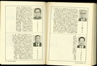 (P220-221)藏品圖，第1張