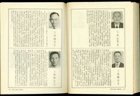 (P224-225)藏品圖，第1張