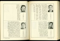 (P226-227)藏品圖，第1張