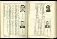 (P248-249)藏品圖，第1張