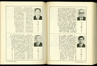 (P254-255)藏品圖，第1張