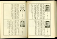 (P256-257)藏品圖，第1張