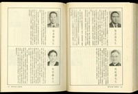 (P260-261)藏品圖，第1張