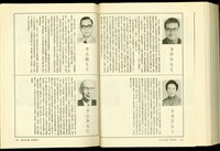 (P282-283)藏品圖，第1張