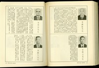 (P288-289)藏品圖，第1張