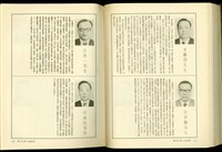 (P294-295)藏品圖，第1張