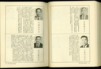 (P296-297)藏品圖，第1張