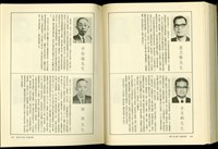 (P298-299)藏品圖，第1張