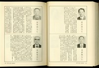 (P304-305)藏品圖，第1張