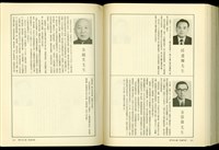 (P316-317)藏品圖，第1張
