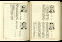 (P320-321)藏品圖，第1張