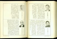(P326-327)藏品圖，第1張