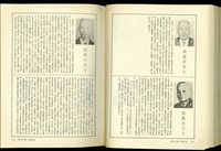 (P328-329)藏品圖，第1張