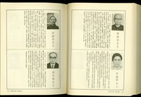 (P334-335)藏品圖，第1張