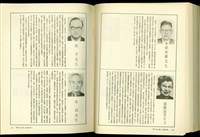 (P336-337)藏品圖，第1張