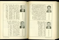(P338-339)藏品圖，第1張