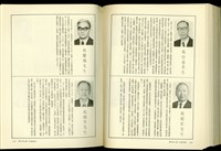 (P346-347)藏品圖，第1張