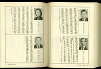 (P398-399)藏品圖，第1張