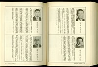 (P436-437)藏品圖，第1張