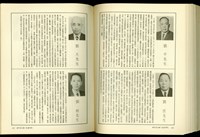 (P446-447)藏品圖，第1張
