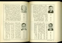 (P448-449)藏品圖，第1張