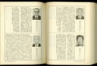 (P456-457)藏品圖，第1張